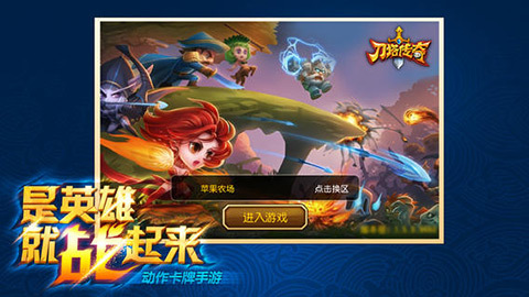 游戏评测视频：《刀塔传奇》手机上的DotA[视频][多图]图片1