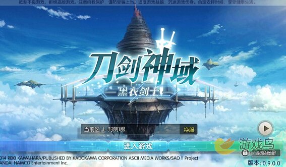 《刀剑神域黑衣剑士》评测：还原度显诚意[多图]图片1