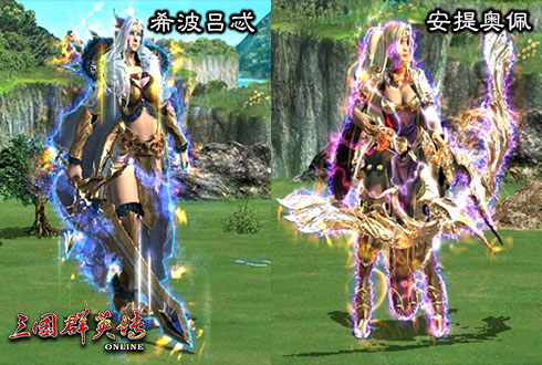 《三国群英传Online》亚洲服全新改版 「决战亚马逊」传说禁地，女人之国