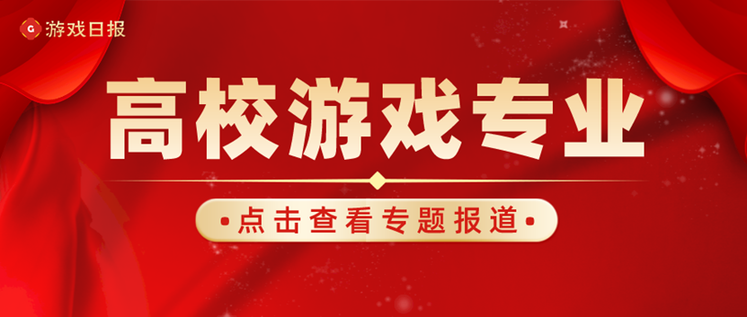 增设【2022年优秀未来游戏制作团队奖】 第九届游戏行业金口奖火热报名中