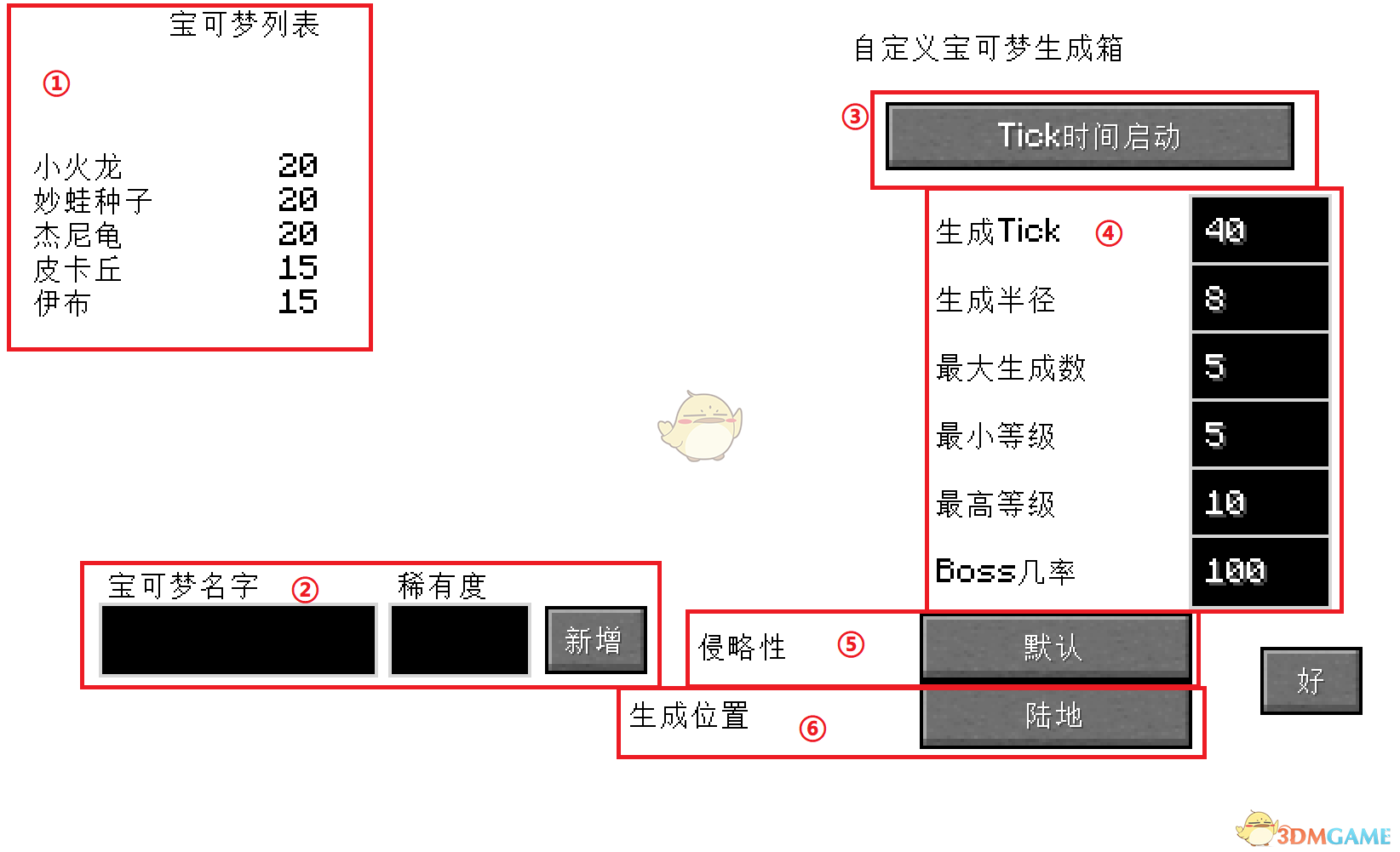 《我的世界》像素精灵宝可梦重铸宝可梦刷怪笼怎么获得