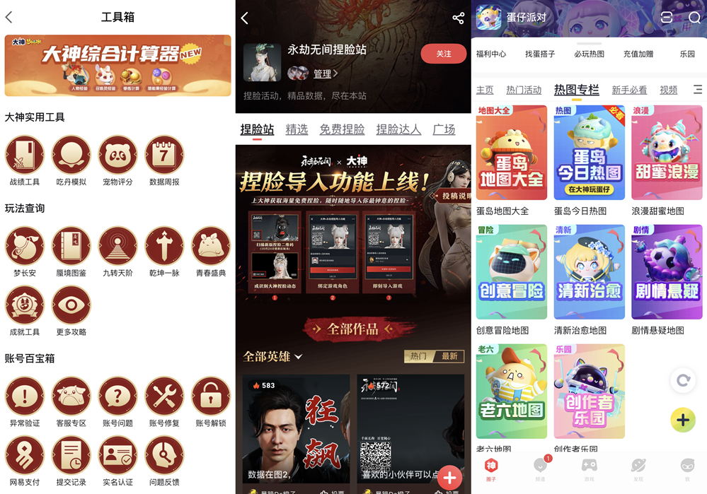 2022中国游戏产业年会在广州举办，网易大神荣获年度游戏十强优秀游戏运营平台提名