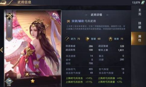 真龙霸业评测：SLG+RPG玩出新花样[多图]图片6