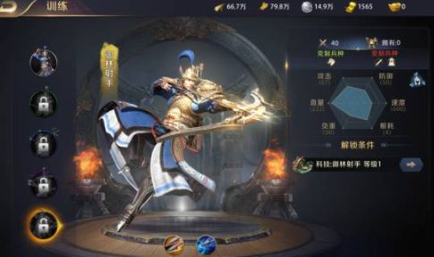 真龙霸业评测：SLG+RPG玩出新花样[多图]图片4