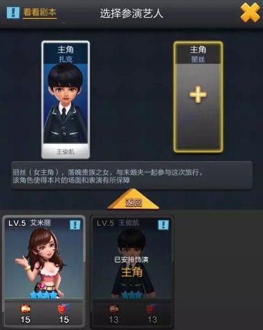 票房大卖王评测：拍电影赚票房，赢奥斯卡奖杯[多图]图片5