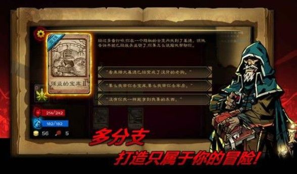 《逆境抉择：神曲》评测：卡牌游戏另辟蹊径，转为战棋养成玩法[多图]图片3