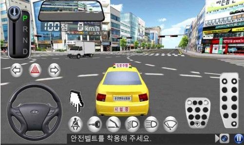 3d驾驶教室评测：秀出你的高超驾驶技巧[多图]图片2