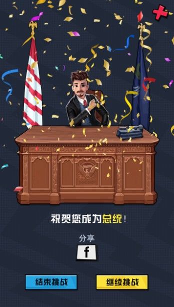 SimLife评测：从贫民到总统的游戏[多图]图片2