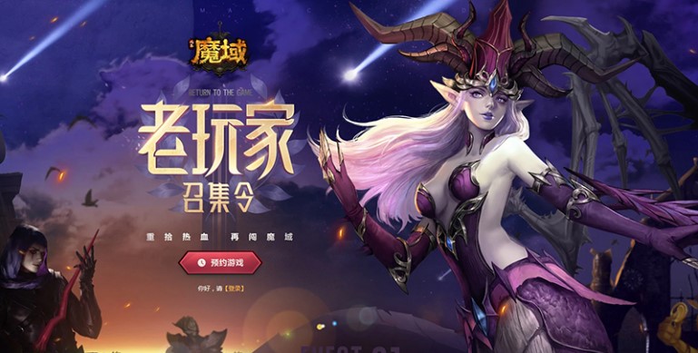 风暴魔域手游评测：12年经典IP力作，魔域热血回归！[视频][多图]图片8