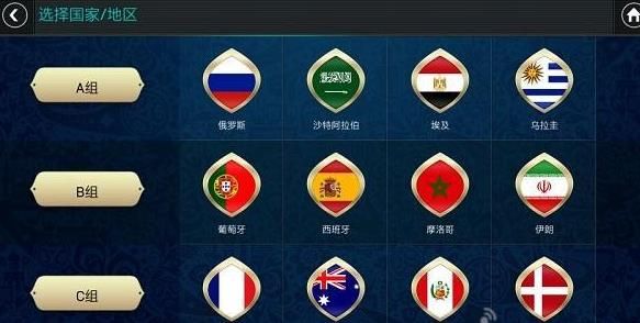 FIFA足球世界好玩吗？FIFA足球世界手游测评[多图]图片6