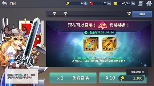 炎之轨迹评测：SRPG新星燃起[多图]图片9