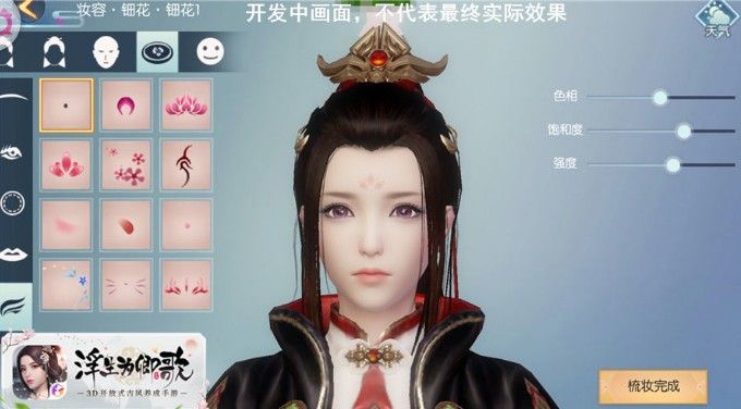 浮生为卿歌好玩友版评测：3D古风手游，又是宫斗？[视频][多图]图片3