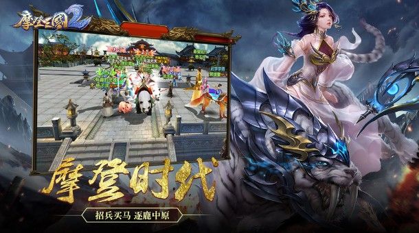 摩登三国2评测：招兵买马，三国世界再起纷争[视频][多图]图片2