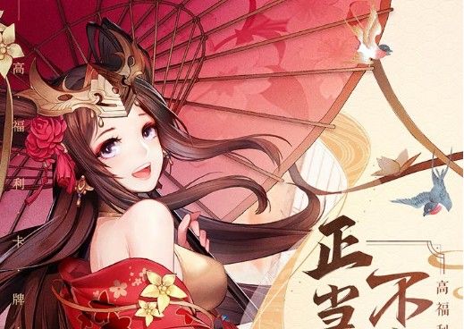 少年三国志2评测：全新的三国卡牌游戏[视频][多图]图片1