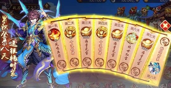 少年三国志2评测：全新的三国卡牌游戏[视频][多图]图片2