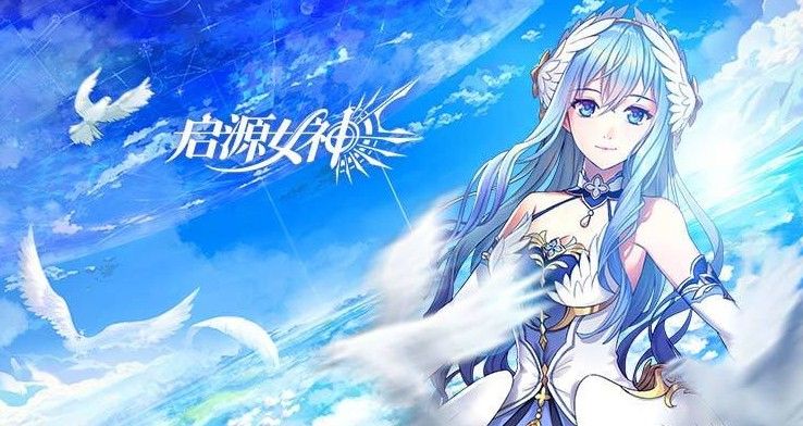 启源女神评测：3D次世代RPG召唤英雄拯救世界[视频][多图]图片1