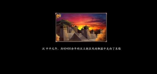 策魂三国评测：全新的战棋三国[视频][多图]图片2