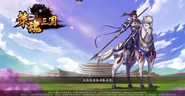 策魂三国评测：全新的战棋三国[视频][多图]图片1