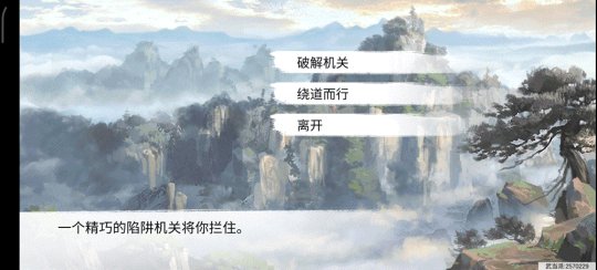 我的侠客评测图25