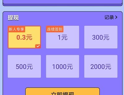 懒人猜歌能提款吗？真的可以吗[多图]图片2