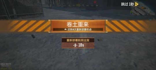 使命召唤新闻配图13