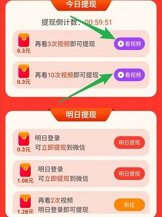 人人猜歌能提款吗 人人猜歌是真的吗[多图]图片2