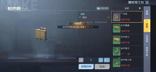 黎明觉醒新闻配图19