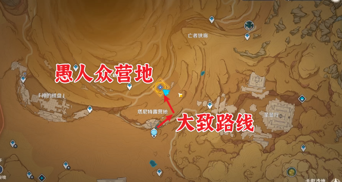 原神磨尖箭头抓住盾牌攻略 磨尖箭头抓住盾牌任务图文流程[多图]图片3