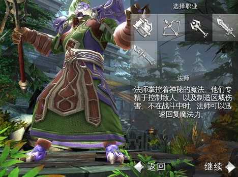 《混沌与秩序2救赎》评测：最佳移动MMO[多图]图片1