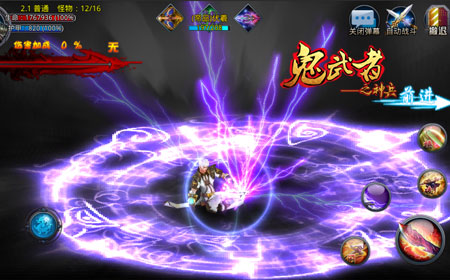 《鬼武者之神兵》评测：完美移植PS2经典[多图]图片3