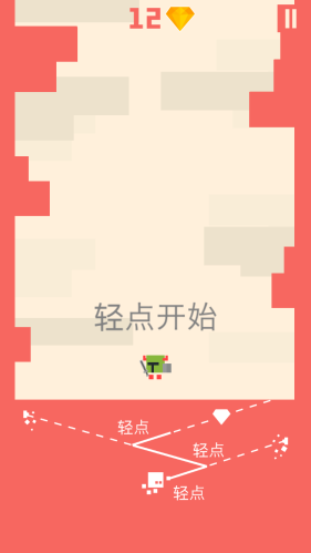 《Tower Dash》评测：多人联网休闲攀爬[多图]图片1