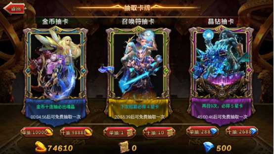 《神魔之战》评测：华美绚丽魔幻策略冒险[多图]图片3