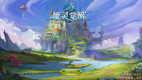 《魔灵觉醒》评测：MMO自由骑乘即时PK[多图]图片3