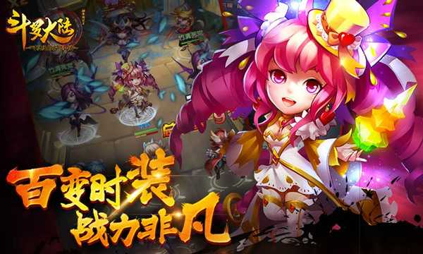 《斗罗大陆神界传说2》评测：这届的斗罗有点猛[多图]图片3