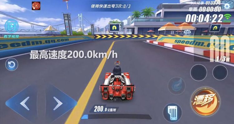 QQ飞车手游点劵A车飞跃评测：飞跃数据、性能全方位解析[多图]图片3