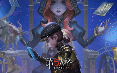 第五人格【内录爆料】冠军战队专属奇珍时装游戏内展示出炉！