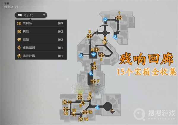 《崩坏星穹铁道》雅利洛Ⅵ残响回廊宝箱全收集方法(崩坏星穹铁道什么时候公测)