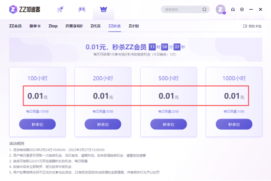 哪个游戏加速器加速Apex英雄效果最好