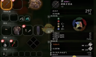 卧龙苍天陨落董卓套装收集攻略(ps5卧龙苍天陨落试玩)