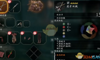 卧龙苍天陨落孙策套装收集攻略(ps5卧龙苍天陨落试玩)