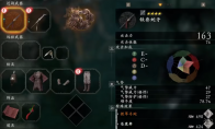 卧龙苍天陨落程普套装收集攻略(ps5卧龙:苍天陨落价格)