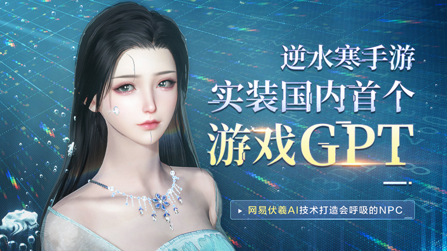 虚实结合、链接未来！2023ChinaJoy BTOB全新增设“数字科技创新主题展区”！