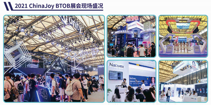 2023 ChinaJoy BTOB展位供不应求，企业商务需求旺盛！