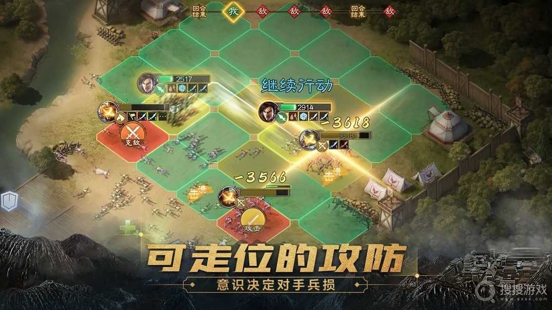 《三国志战棋版》双桥图战术一览(三国志战棋版公测时间)