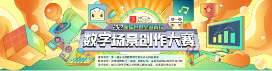 游戏社会责任指数连续四年增长，迷你创想成代表企业