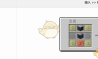 我的世界格雷科技6模组催化裂解机有什么用(我的世界格雷科技社区版教程)