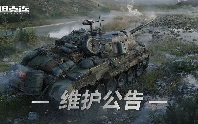 坦克连更新公告全新地图【棱堡余晖】上线！周年庆典系列活动开启！
