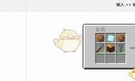 我的世界格雷科技6模组研磨机有什么用(我的世界格雷科技合成表)