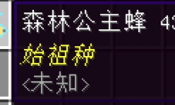 我的世界格雷科技6模组膜翅目昆虫分析仪有什么用(我的世界格雷科技新视野)