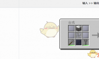 我的世界格雷科技6模组低温搅拌机有什么用(我的世界格雷科技合成表)
